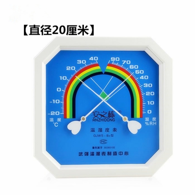 樂(lè)康醫(yī)療器械_天津科輝指針式溫濕度表WS-A1不帶表