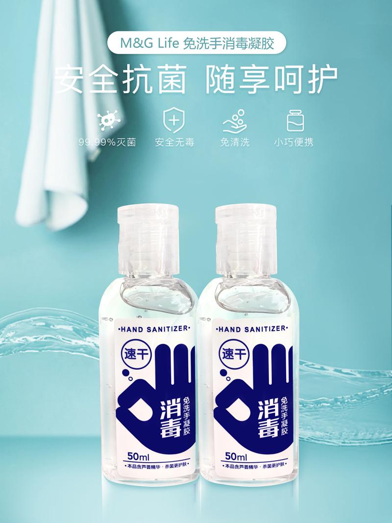 使用消毒用品時一定要做好全身防護