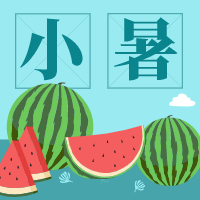 樂康醫(yī)療：小暑之后該如何養(yǎng)生！