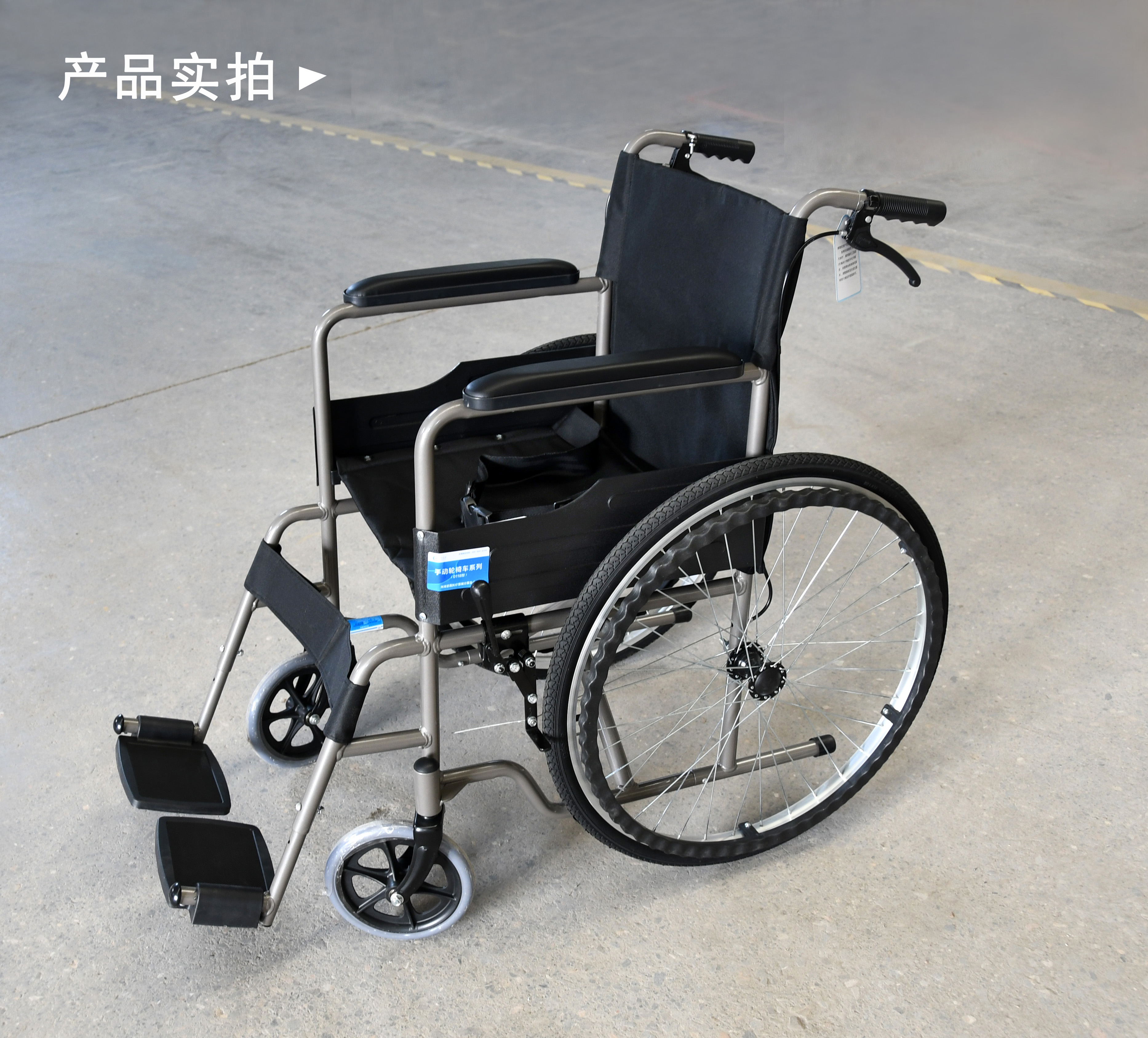 河思源手動(dòng)輪椅車使用方法