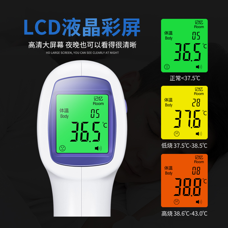 電子體溫計(jì)和水銀體溫計(jì)，哪個(gè)比較準(zhǔn)確？